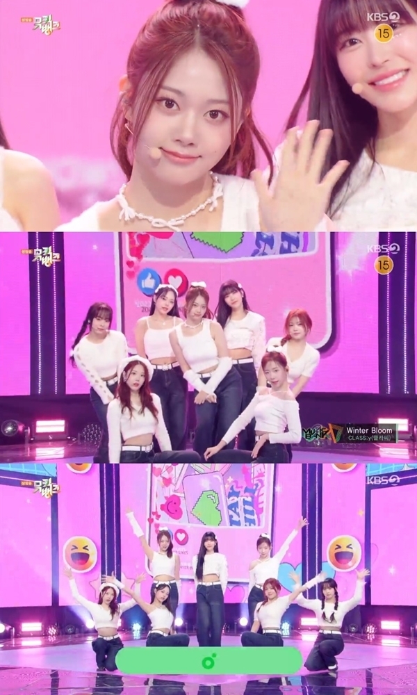 (사진=KBS2 '뮤직뱅크' 갈무리)