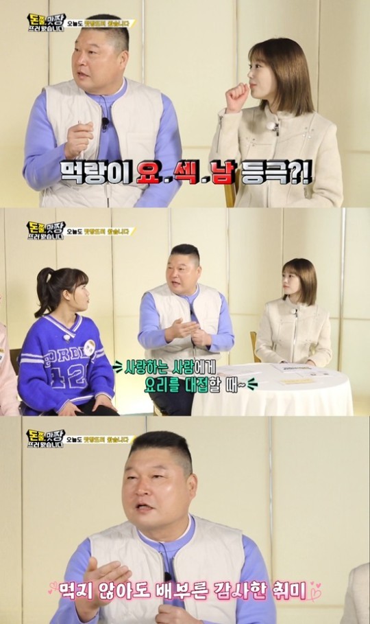 (사진=AXN,코미디TV 제공)