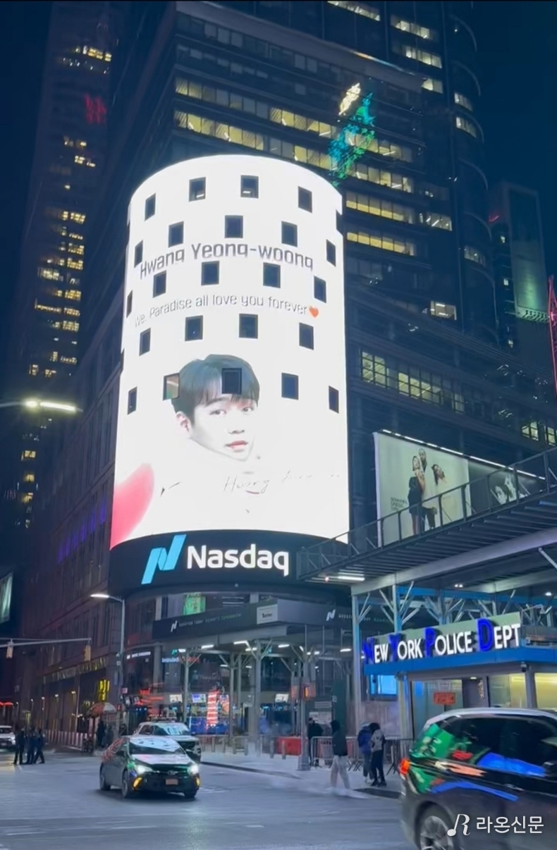(사진=현장 취재원)