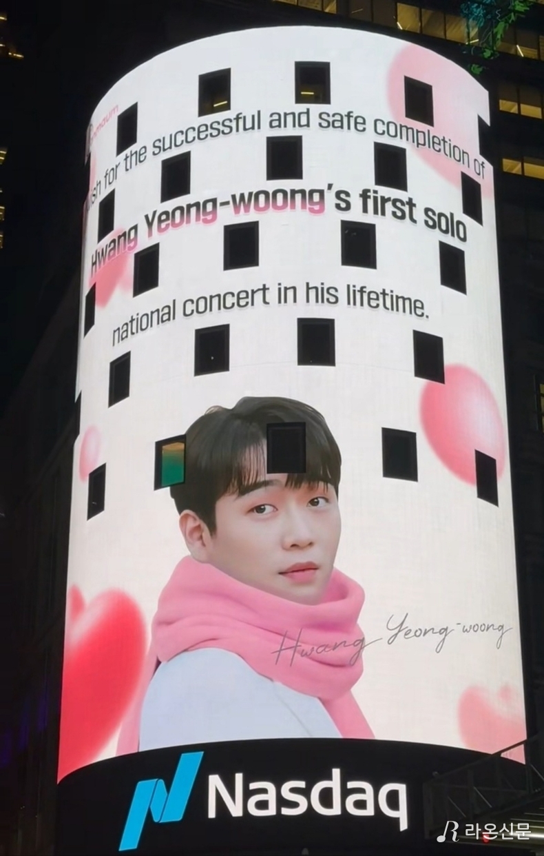 (사진=현장 취재원)