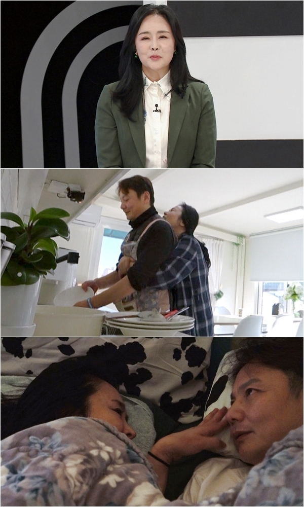 (사진=TV CHOSUN <퍼펙트 라이프> 제공)