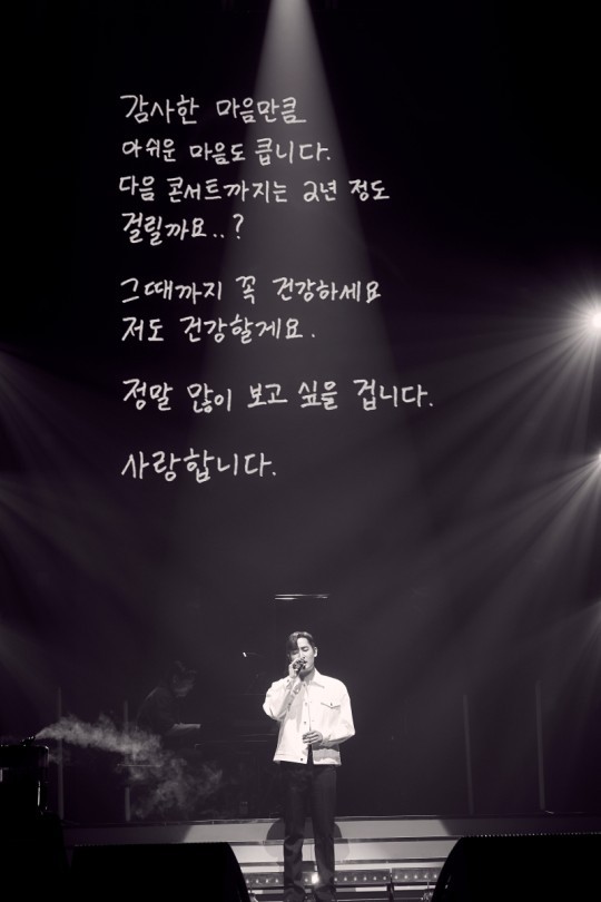 (사진=로맨틱팩토리 제공)