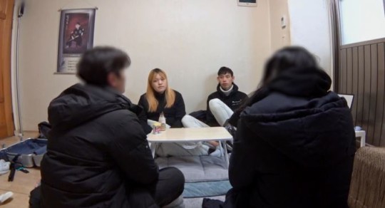 (사진=MBN '어른들은 모르는 고딩엄빠4' 제공)