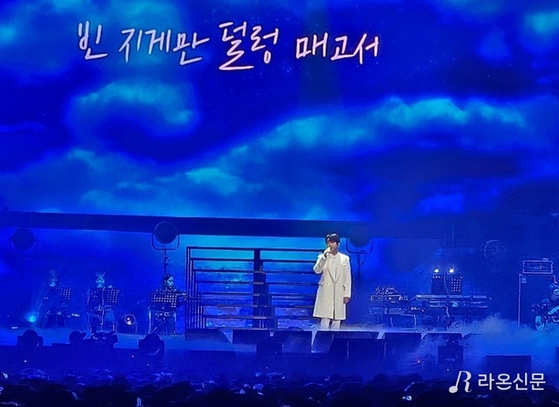 (사진=황영웅 공식 팬카페 제공)