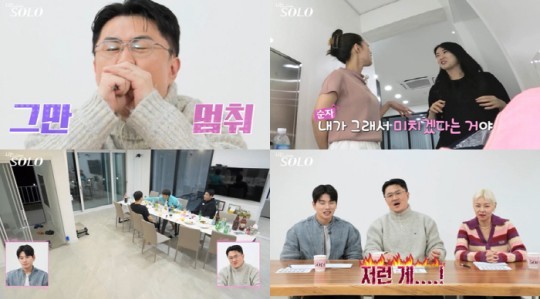(사진=ENA·SBS Plus 제공)