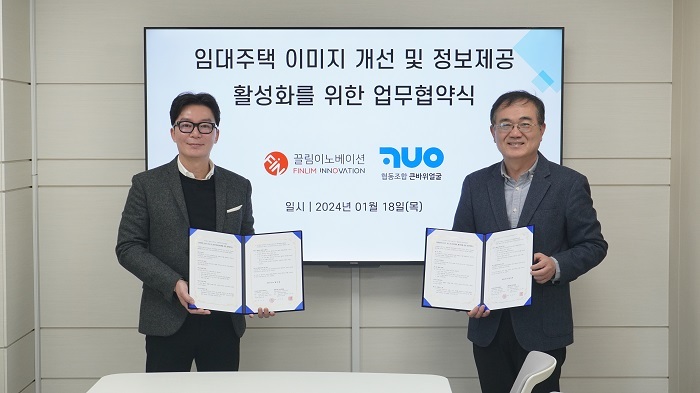 (사진=㈜끌림이노베이션 제공)