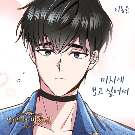 (사진=디스튜디오 제공)