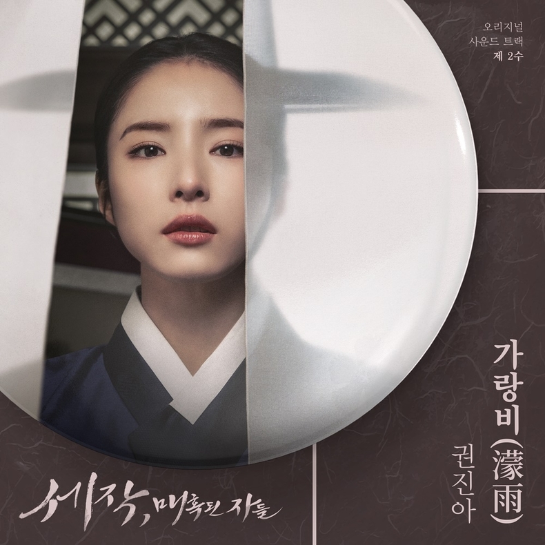 (사진=CJ ENM 제공)