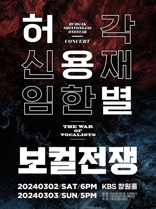 (사진=플렉스엠 제공)