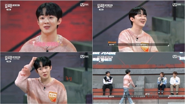 (사진=Mnet '빌드업' 제공)
