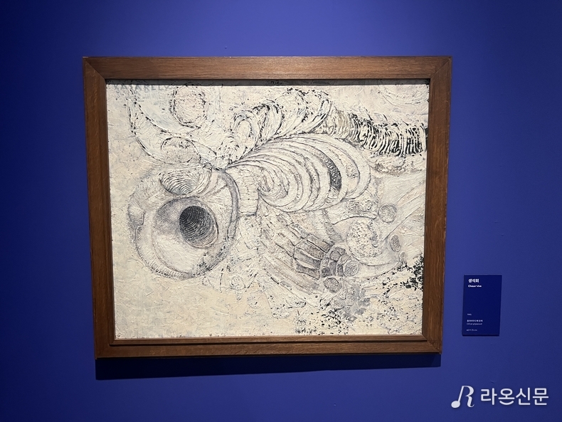 ‘빅토르 바자렐리 : 반응하는 눈’ 展. (사진=현장 취재원)