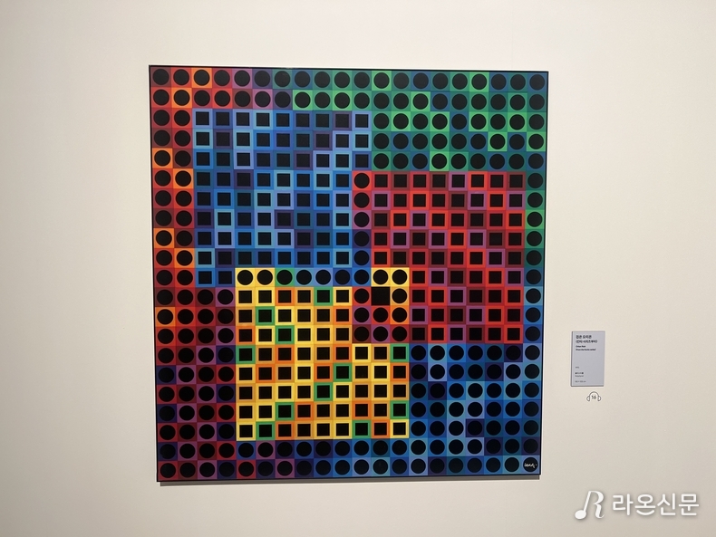 '빅토르 바자렐리 : 반응하는 눈' 展. (사진=현장 취재원)