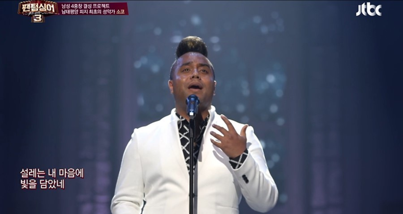 소코. (사진=팬텀싱어3 방송 갈무리)