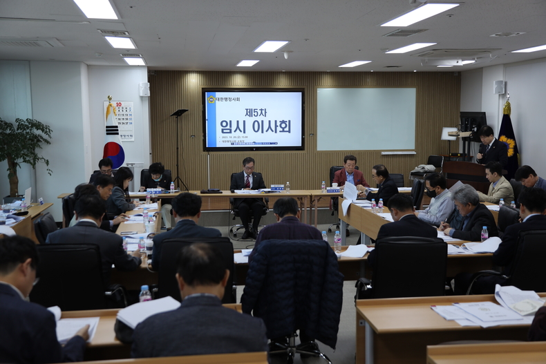 (사진=대한행정사회 제공)