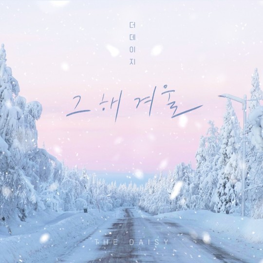 (사진=요구르트 스튜디오 제공)