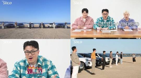 (사진=ENA·SBS Plus 제공)