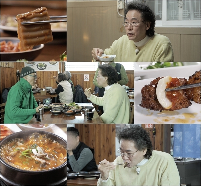 (사진=TV CHOSUN '식객 허영만의 백반기행' 제공)