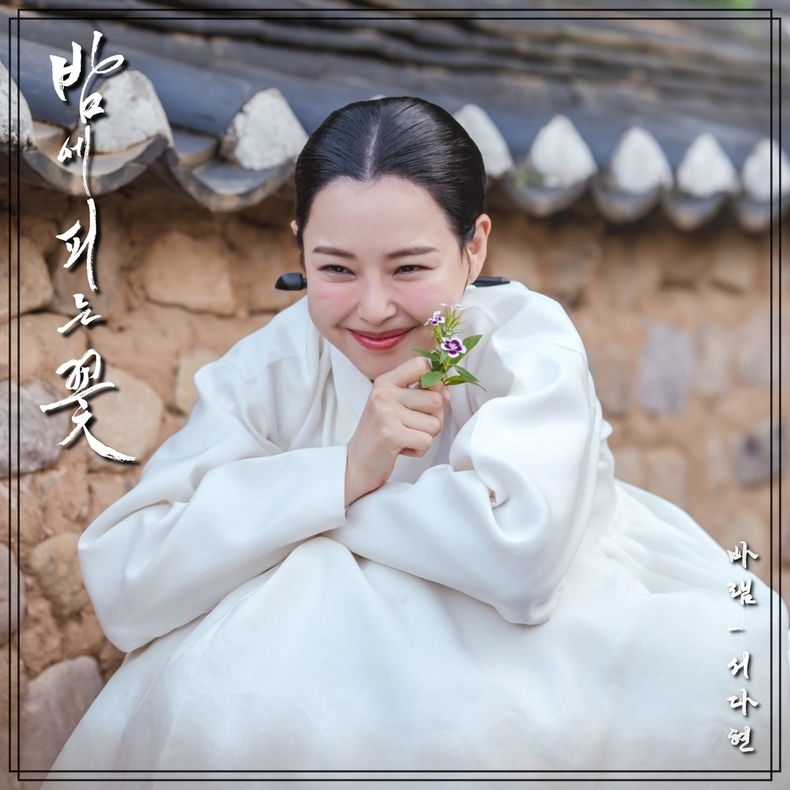 (사진=뮤직레시피 제공)