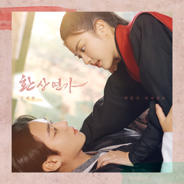 (사진=CJ ENM, 쇼플레이 제공)
