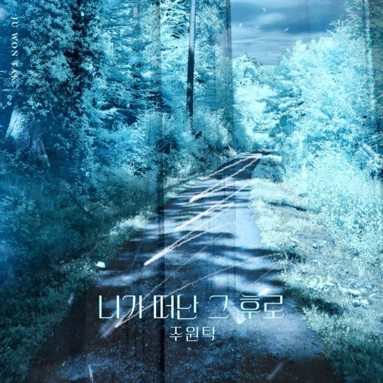 (사진=더하기미디어 제공)