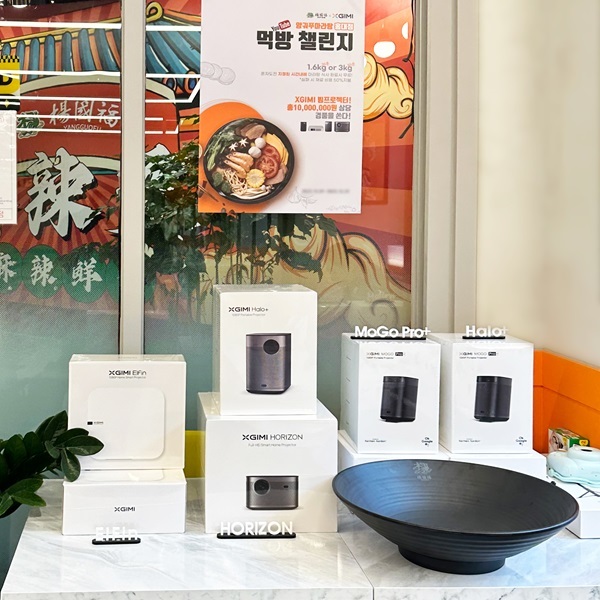 (사진=양궈푸마라탕 제공)