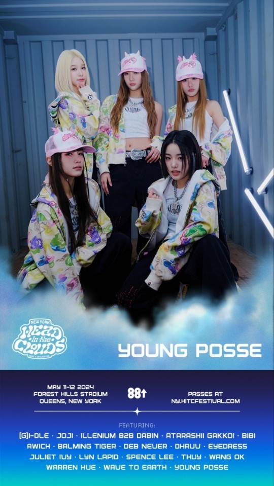 (사진=88rising 제공)