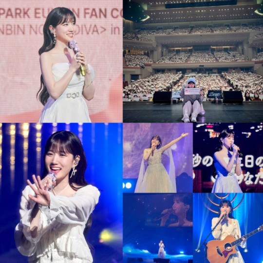 박은빈. (사진=나무엑터스 제공)