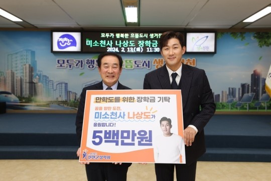 (사진=냠냠엔터테인먼트 제공)