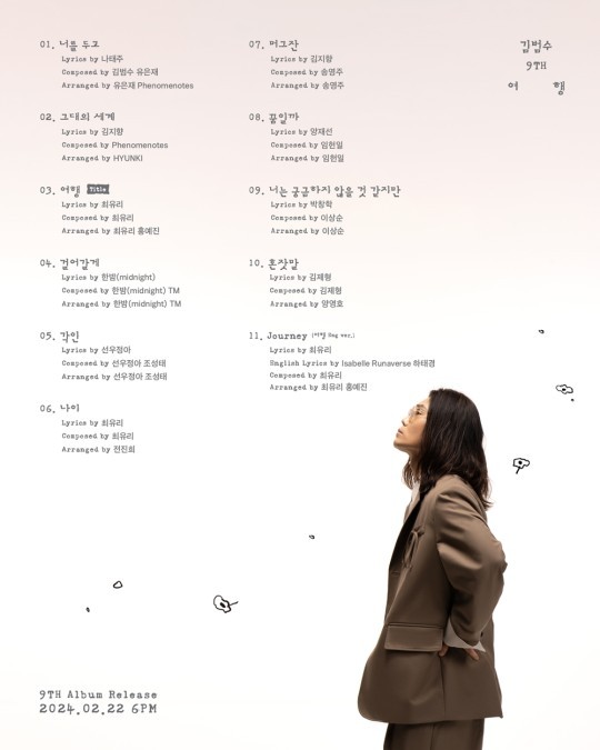 (사진=영엔터테인먼트 제공)
