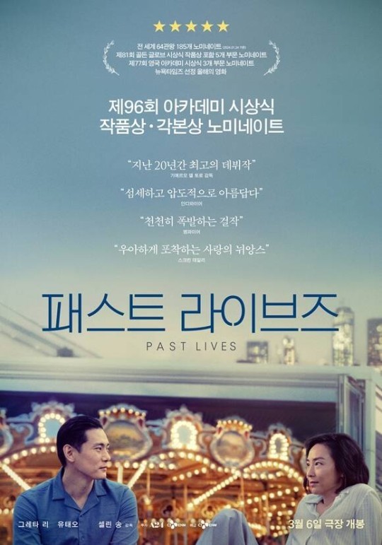 (사진=CJ ENM 제공)