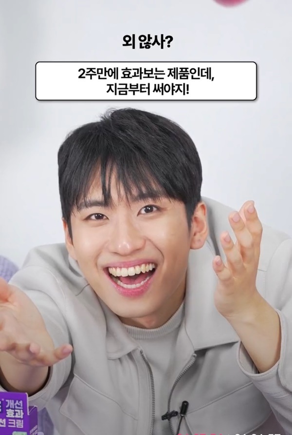 (사진=이즈앤트리 제공)