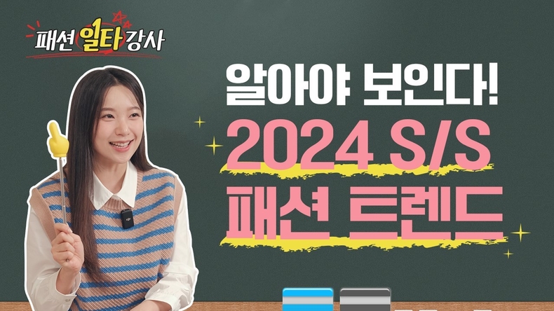 (사진=지센 유튜브 채널)