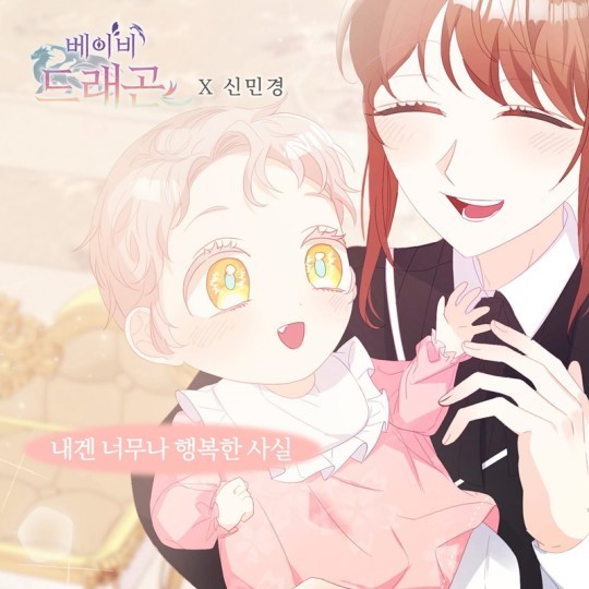 (사진=요구르트 스튜디오 제공)