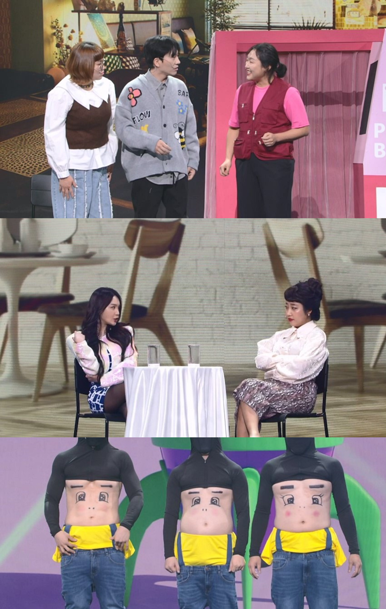 (사진=KBS2 '개그콘서트' 제공)