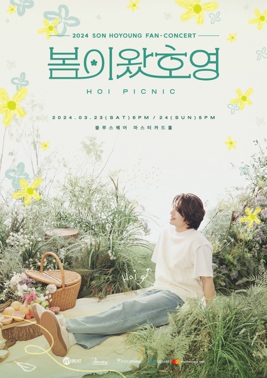 (사진=비트인터렉티브 제공)