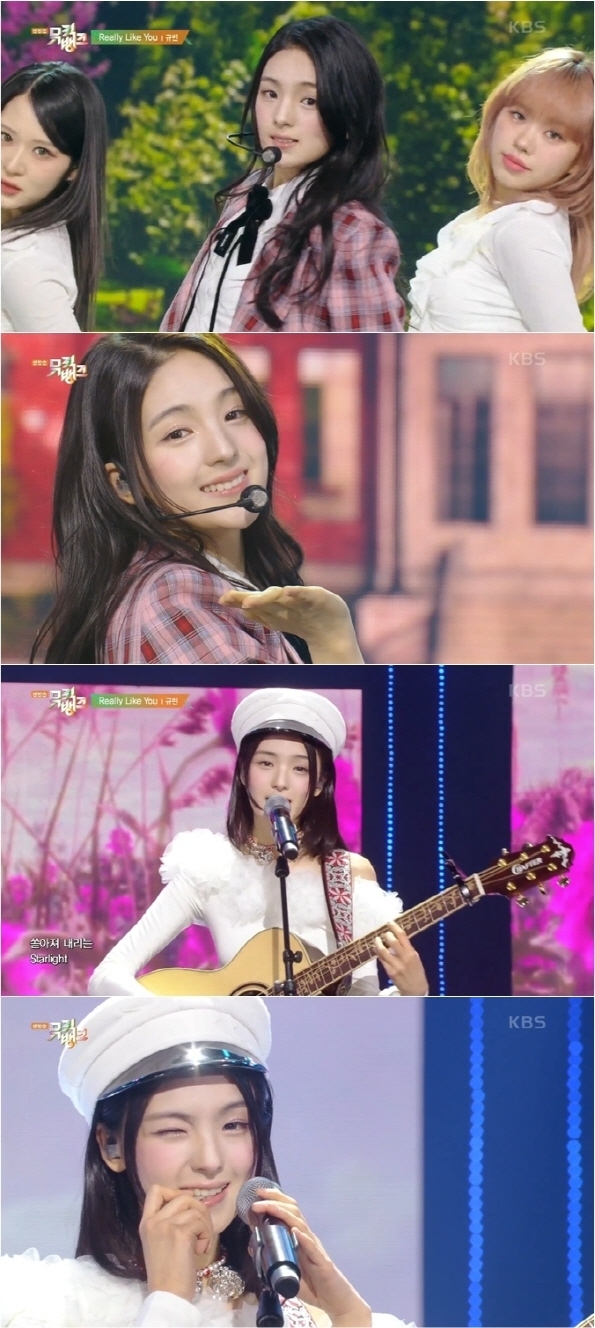 규빈. (사진=KBS2 '뮤직뱅크' 갈무리)
