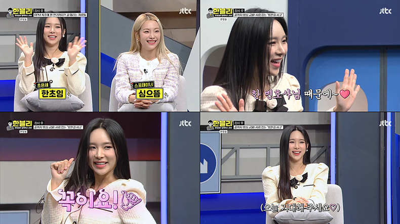 (사진=JTBC '한문철의 블랙박스 리뷰' 갈무리)