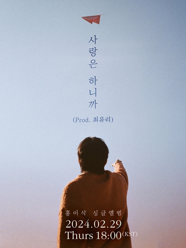 (사진=아카이브아침 제공)