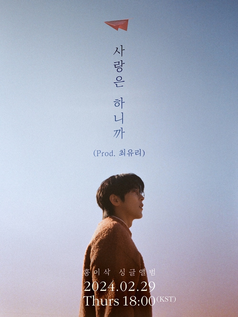 (사진=아카이브아침 제공)