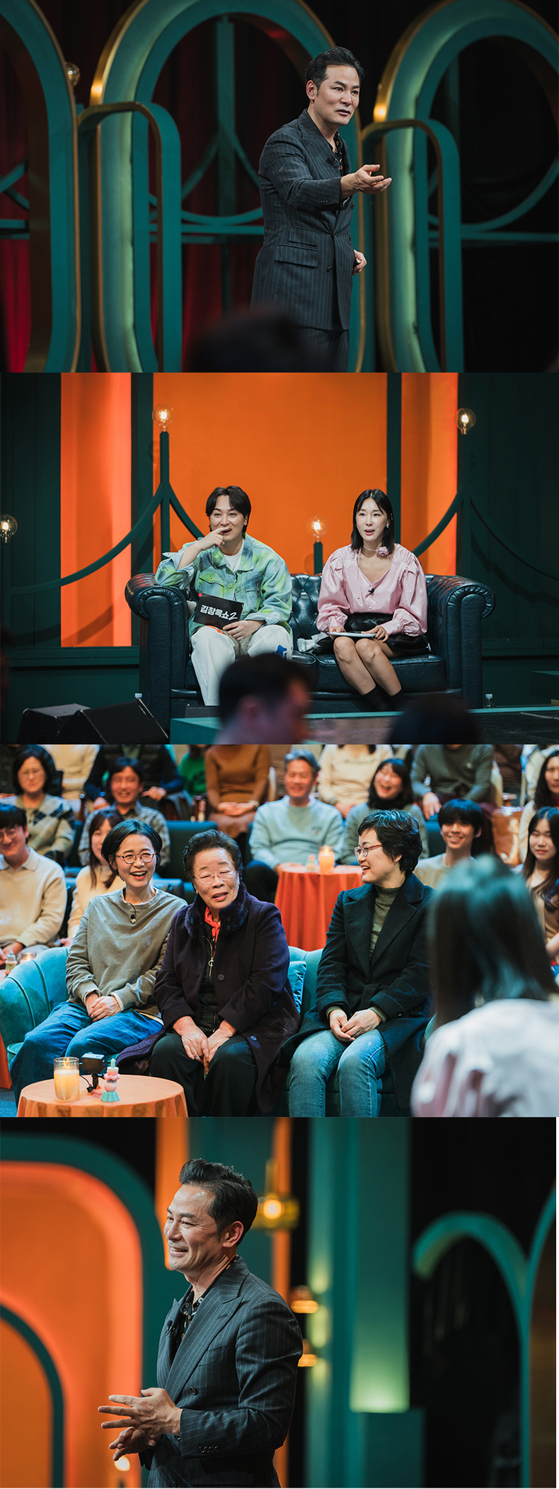 (사진=tvN '김창옥쇼2' 제공)