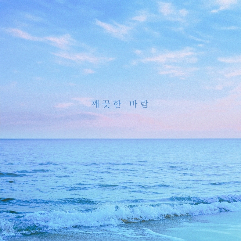 (사진=JMG(로칼하이레코즈) 제공)