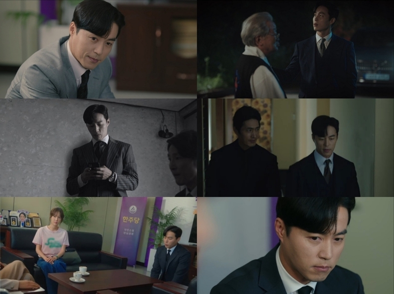 (사진=JTBC '끝내주는 해결사' 제공)