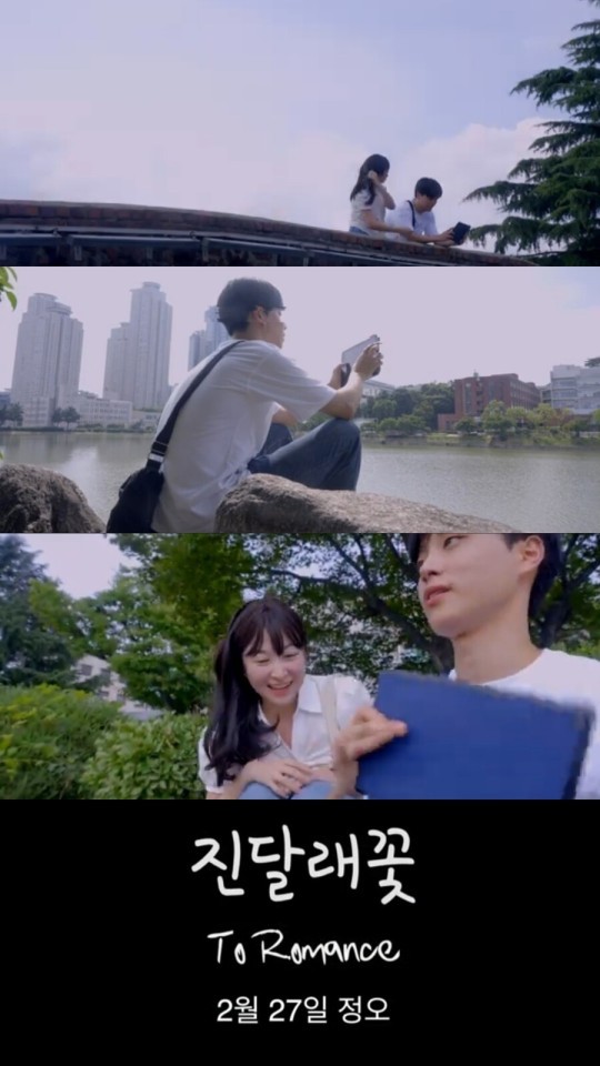 (사진=에그뮤직컴퍼니 제공)