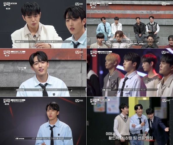 (사진= Mnet '빌드업' 제공)