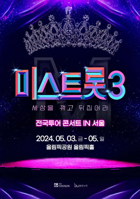(사진=사진=(주)밝은누리 제공)