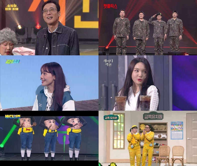 (사진=KBS2 '개그콘서트' 제공)