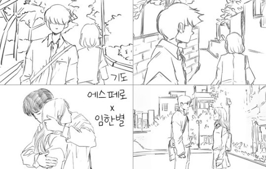(사진=포켓돌스튜디오 제공)