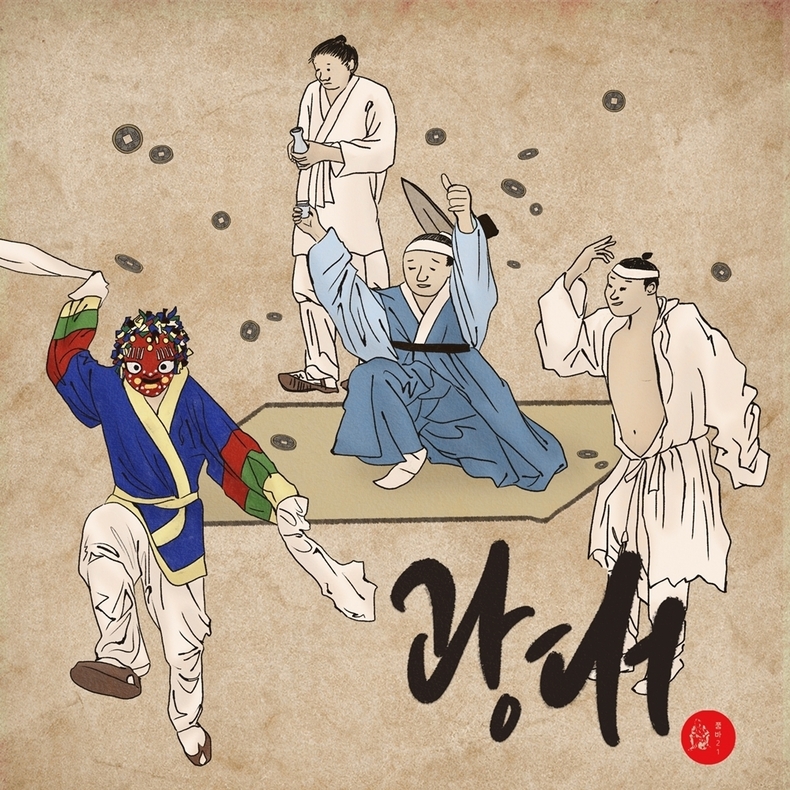 (사진=JMG(로칼하이레코즈) 제공)