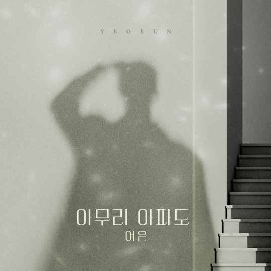 (사진=더하기미디어 제공)
