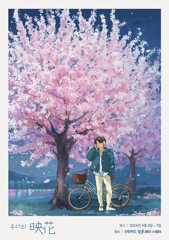 (사진=대박기획 제공)